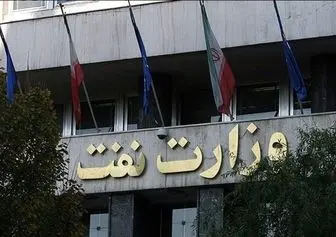شرایط تأسیسات ذخیره‌سازی فرآورده‌های نفتی در تهران تحت کنترل است