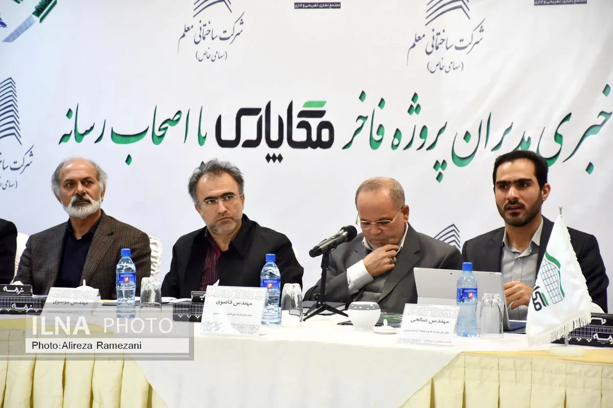 مگاپارس، نامزد دریافت جایزه روز جهانی انرژی