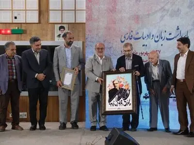 شهود ایران زمین در پهنه شرق به زبان استوار است