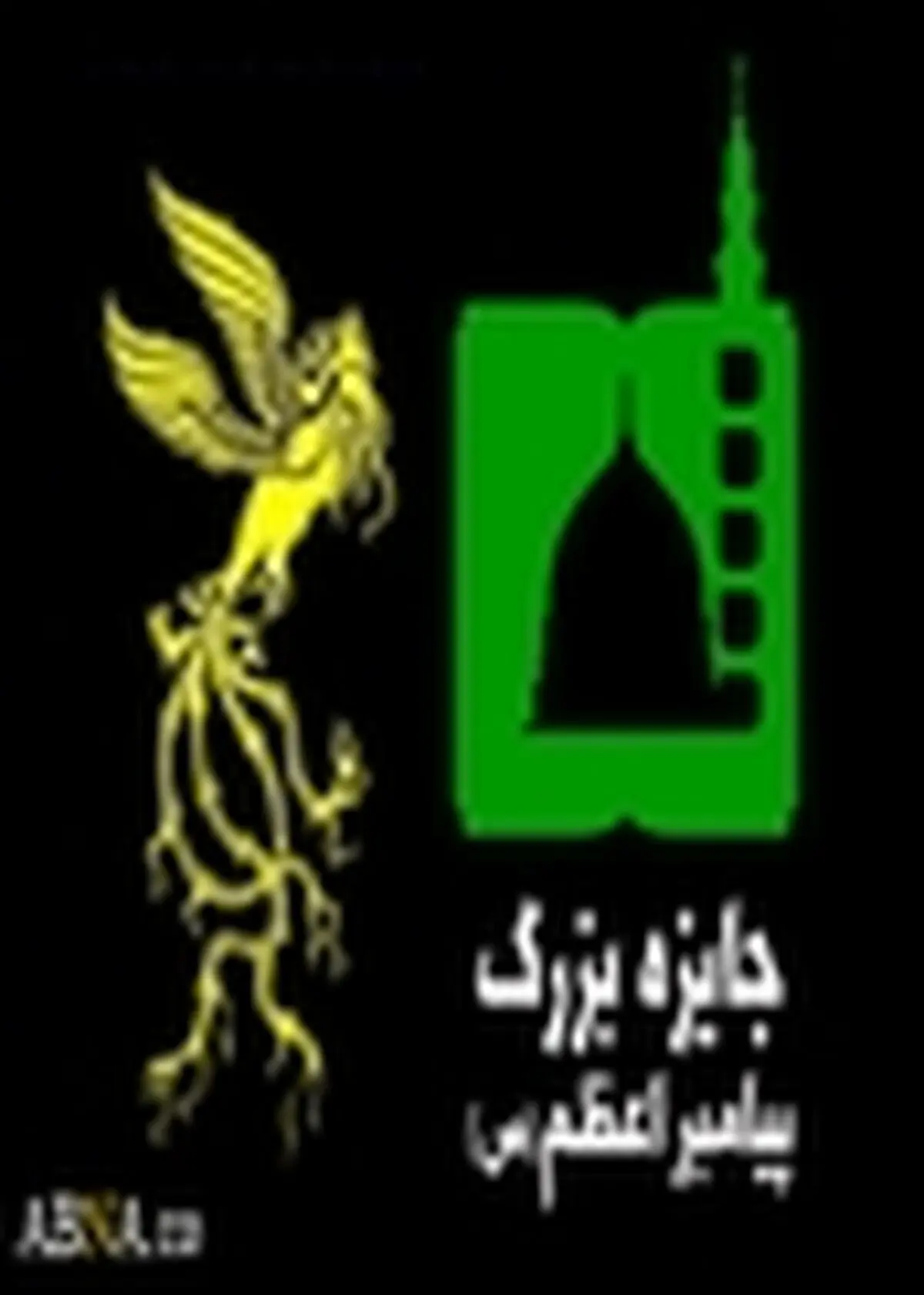راهیابی محصول حوزه هنری استان زنجان به مرحله نهایی جایزه بزرگ پیامبر اعظم(ص)