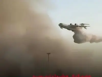 حضورکمکی و امدادرسانی هواپیماها و تیم روسی (اعزامی وزارت شرایط غیرمترقبه روسیه ) در اطفای حریق هوایی بندر رجایی + فیلم