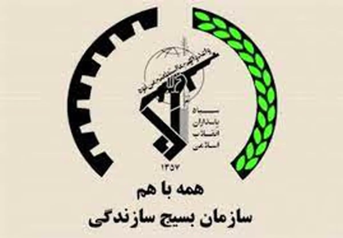 دستیار هوش مصنوعی بسیج سازندگی رونمایی شد