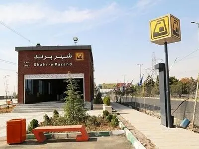 نرخ نهایی بلیت متروی پرند تا هفته‌ آینده اعلام می‌شود