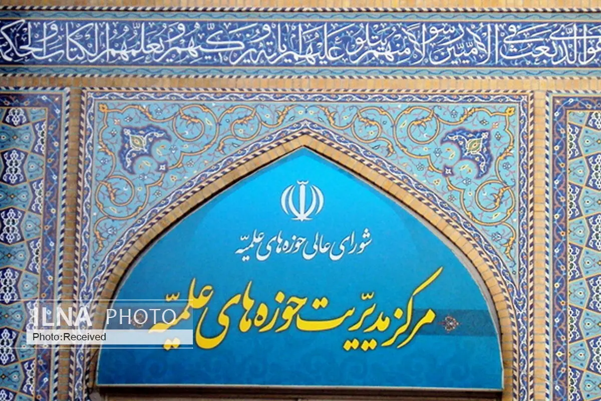 نامه سخنگوی حوزه‌های علمیه به رئیس‌جمهور برای بازگشایی زیارتگاه‌ها
