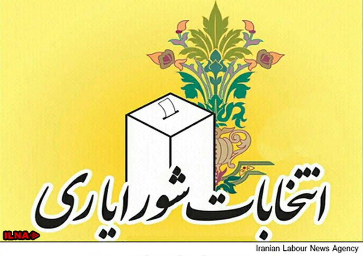 رسیدگی به مدارس و مساجد محله ضروری است
