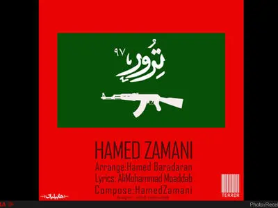 حامد زمانی برای اهواز خواند+صوت