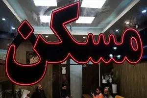 چرا فایل‌های آپارتمان نوساز زیاد شده است؟/پس‌لرزه‌های جنگ در بازار مسکن