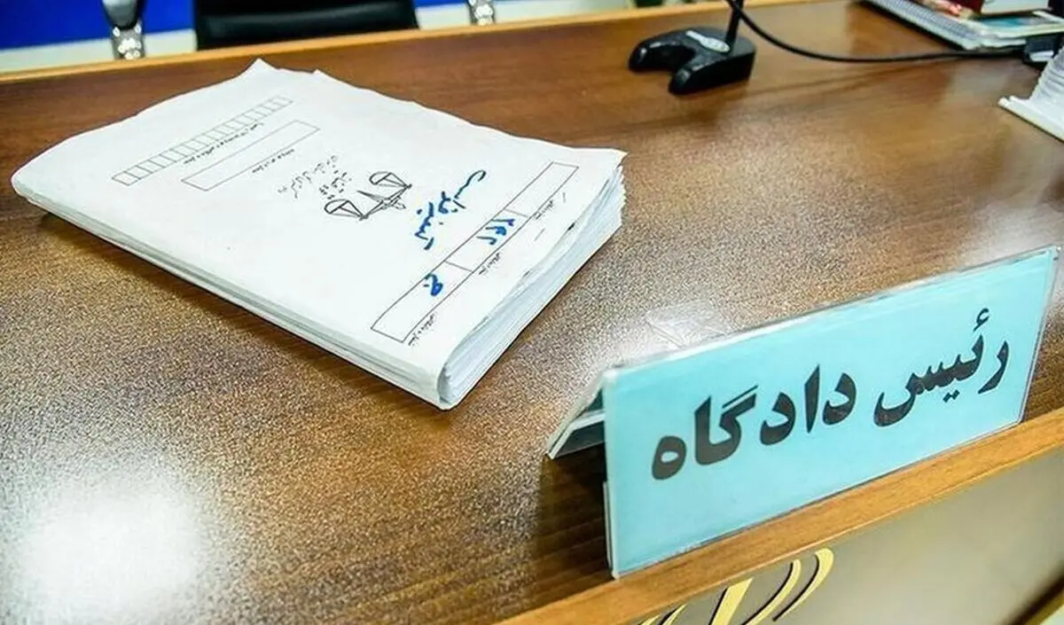صدور کیفرخواست ۷۶ نفر از متهمان مفاسد اقتصادی در دادسرای رامسر 