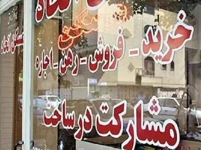 اتصال 50 درصد مشاوران املاک استان مرکزی به سامانه کاتب 