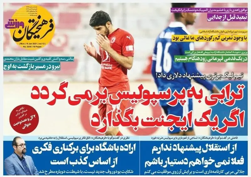 گالری