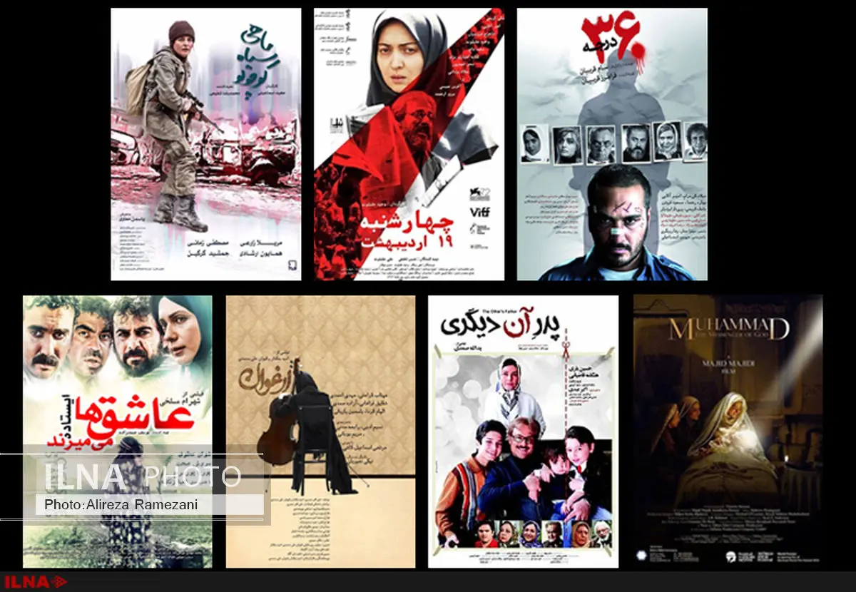آمار دلگرمکننده نیست/ شیب تند افت فروش در سینماها