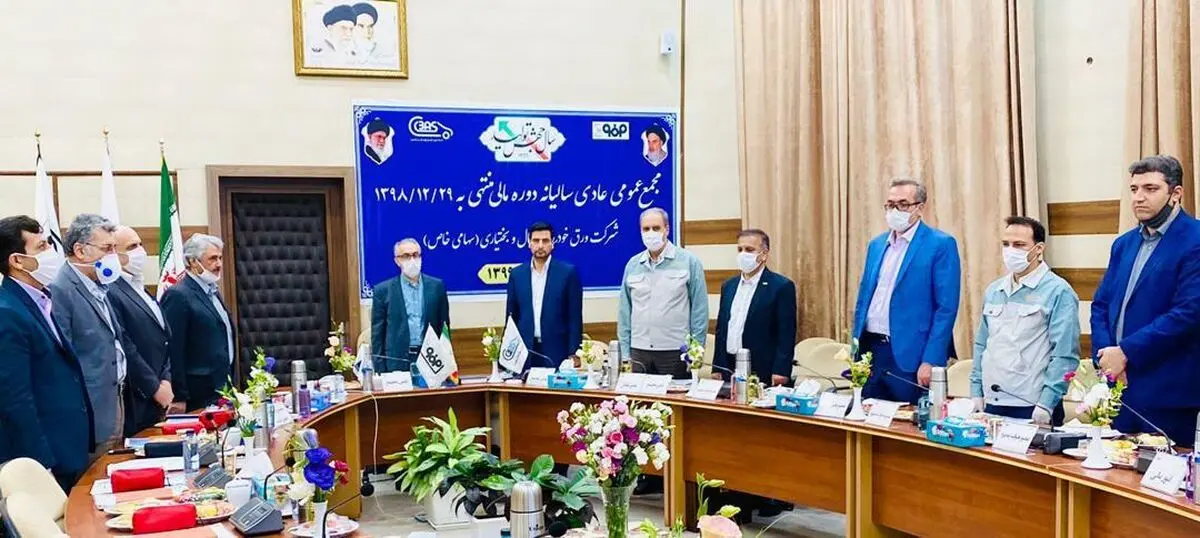 رشد ۱۴۲ درصدی سود خالص شرکت ورق خودرو چهارمحال و بختیاری در سال ۹۸