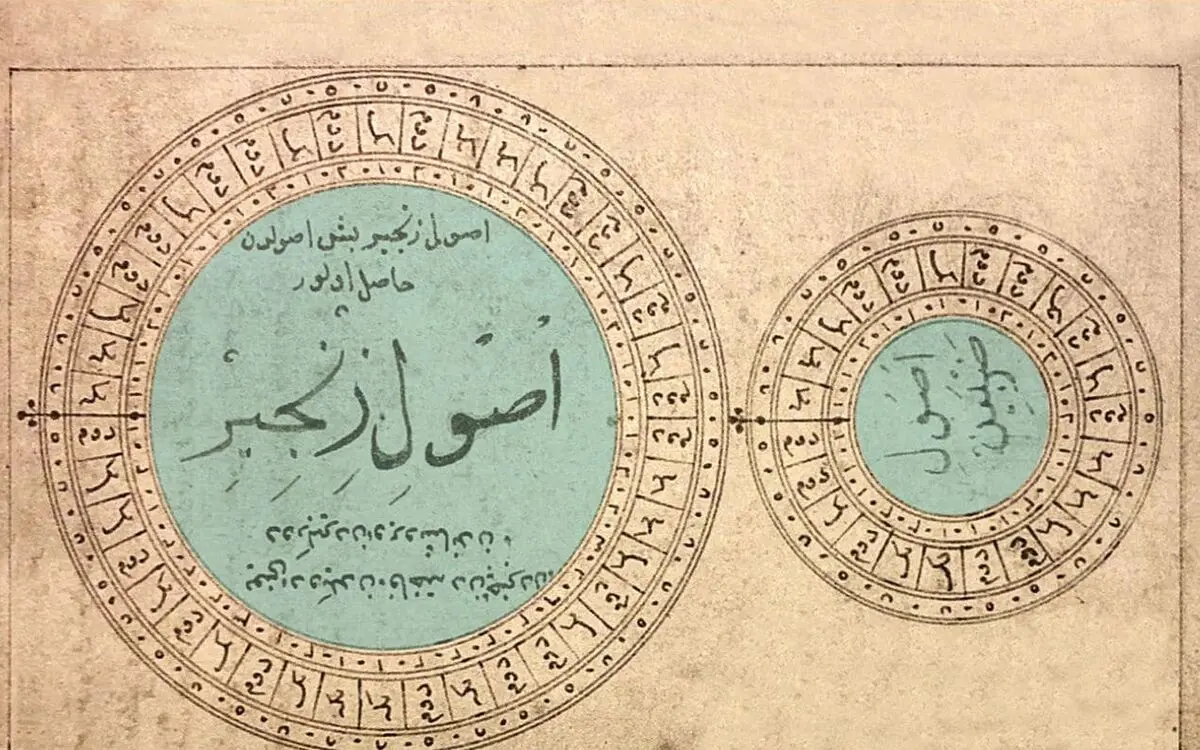 آلبوم «از گلستان عجم» به کوشش محمدرضا درویشی منتشر شد