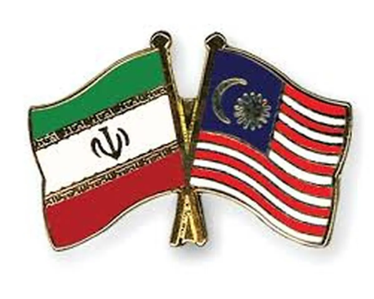 

ایران و مالزی تفاهم‌نامه همکاری امضا کردند
