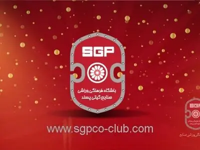 بیانیه گیتی‌پسند درباره اظهارات سرپرست دبیری کمیته فوتسال