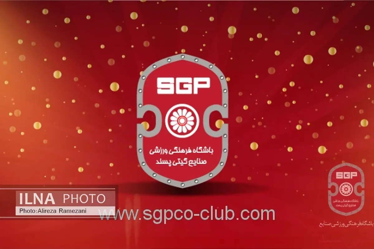 بیانیه گیتی‌پسند درباره اظهارات سرپرست دبیری کمیته فوتسال