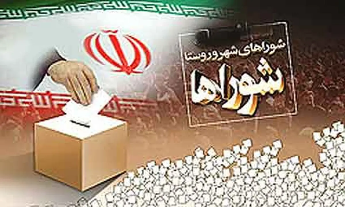 ضعف سیستم نظارتی در شورای شهر تهران