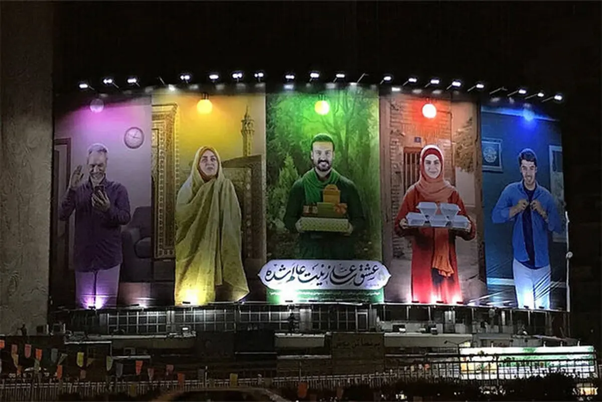 دیوارنگاره‌ جدید میدان ولیعصر (عج) رونمایی شد