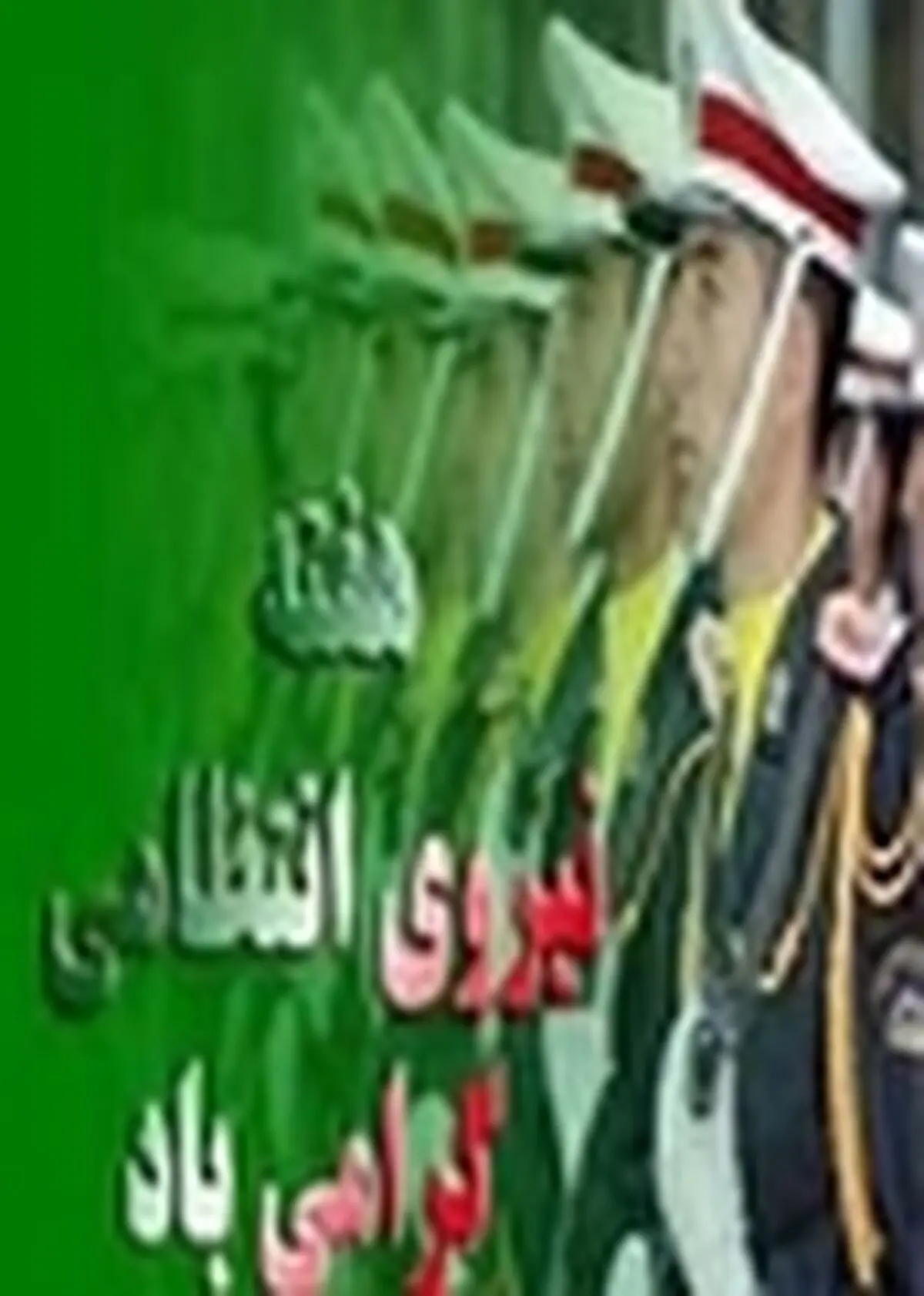 ۲۳۰عنوان برنامه به منابست هفته ناجا در زنجان برگزار می شود