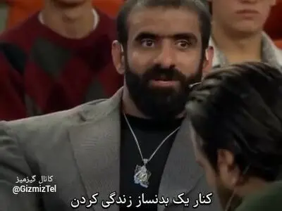 توصیف زیبای هادی‌چوپان در‌مورد همسرش + فیلم