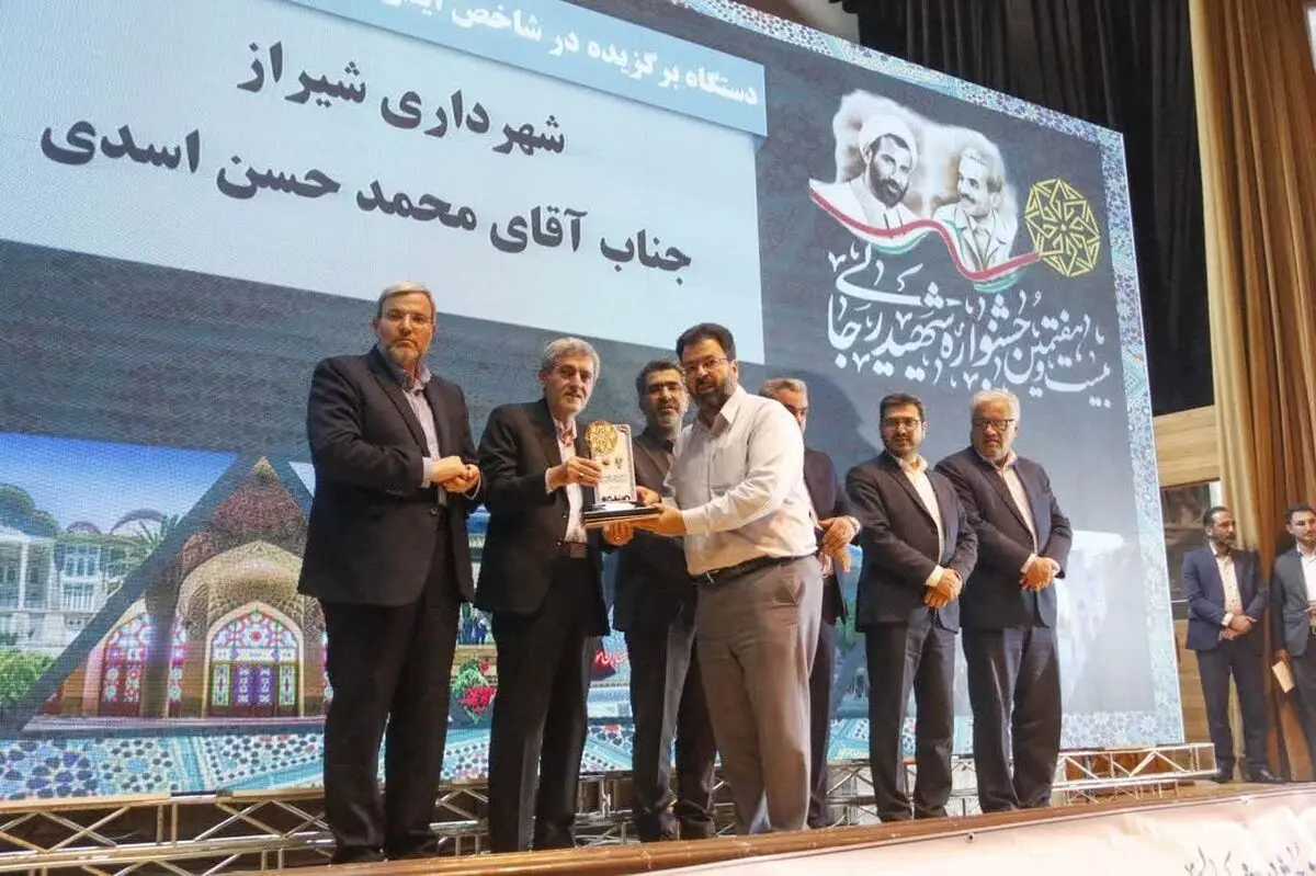 شهرداری شیراز در جشنواره شهید رجایی فارس خوش درخشید

