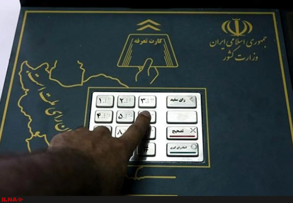 احتمال برگزاری انتخابات تمام الکترونیک در بعضی شهرستان‌ها/ فناوری اطلاعات لازمه برگزاری انتخابات است