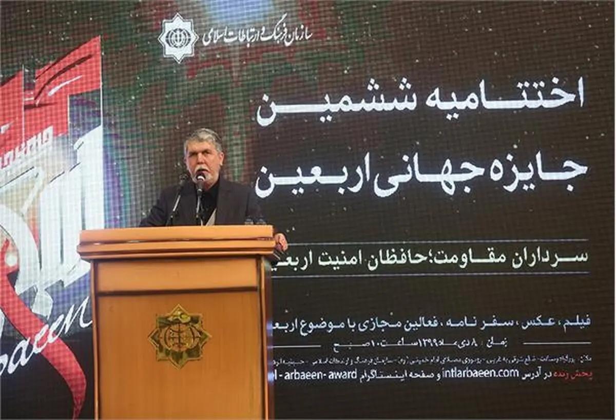 اربعین چتر و سفینه ماندگار برای صلح جهانی است