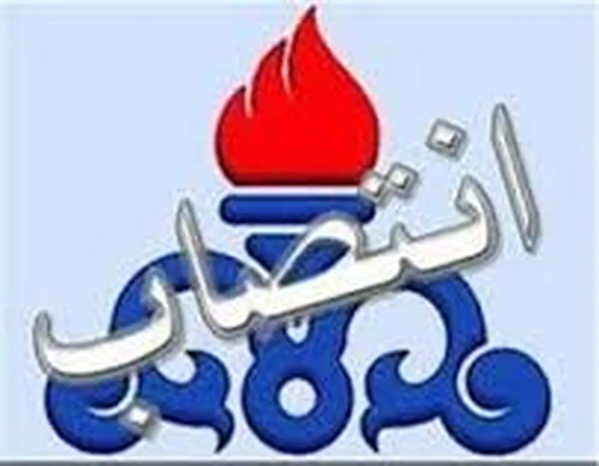 شبنم شهبازی مجری طرح توسعه میدان گازی فرزاد شد