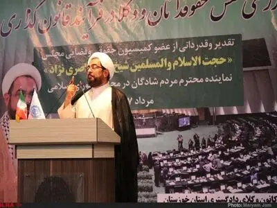 همایش "نقش وکلا در فرآیند قانون گذاری"، در اهواز برگزار شد