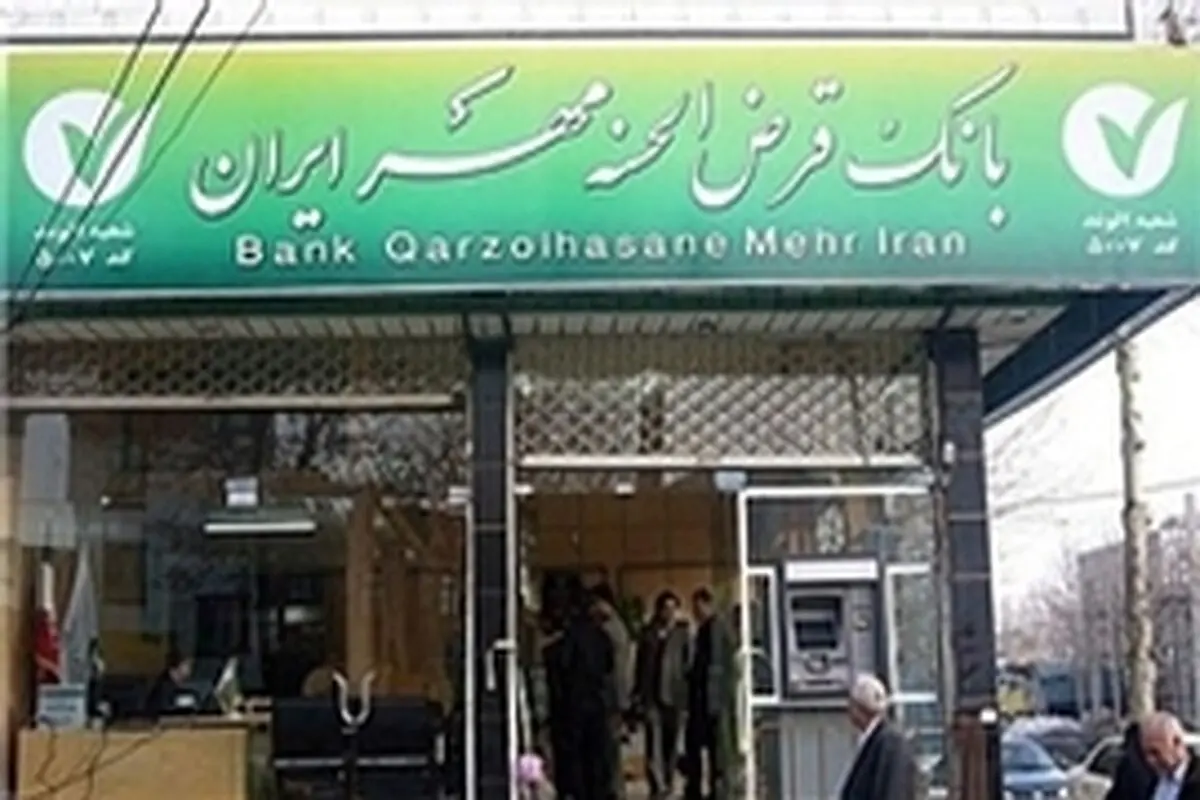 مردم استان زنجان به فرهنگ قرض الحسنه گرایش مطلوبی دارند