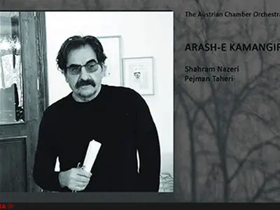 اعلام جزئیات جدیدترین اثر شهرام ناظری با عنوان «آرش کمان‌گیر»