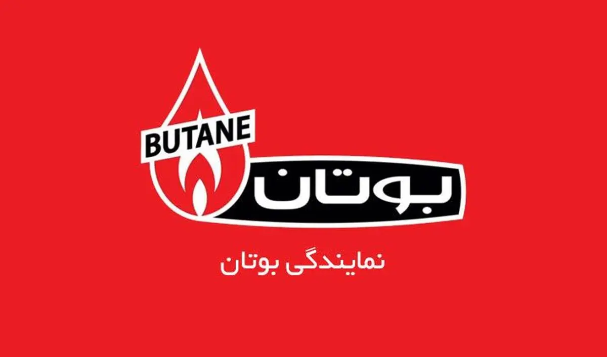 با چند کار ساده پکیج خود را تعمیر کنید

