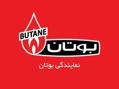 با چند کار ساده پکیج خود را تعمیر کنید
