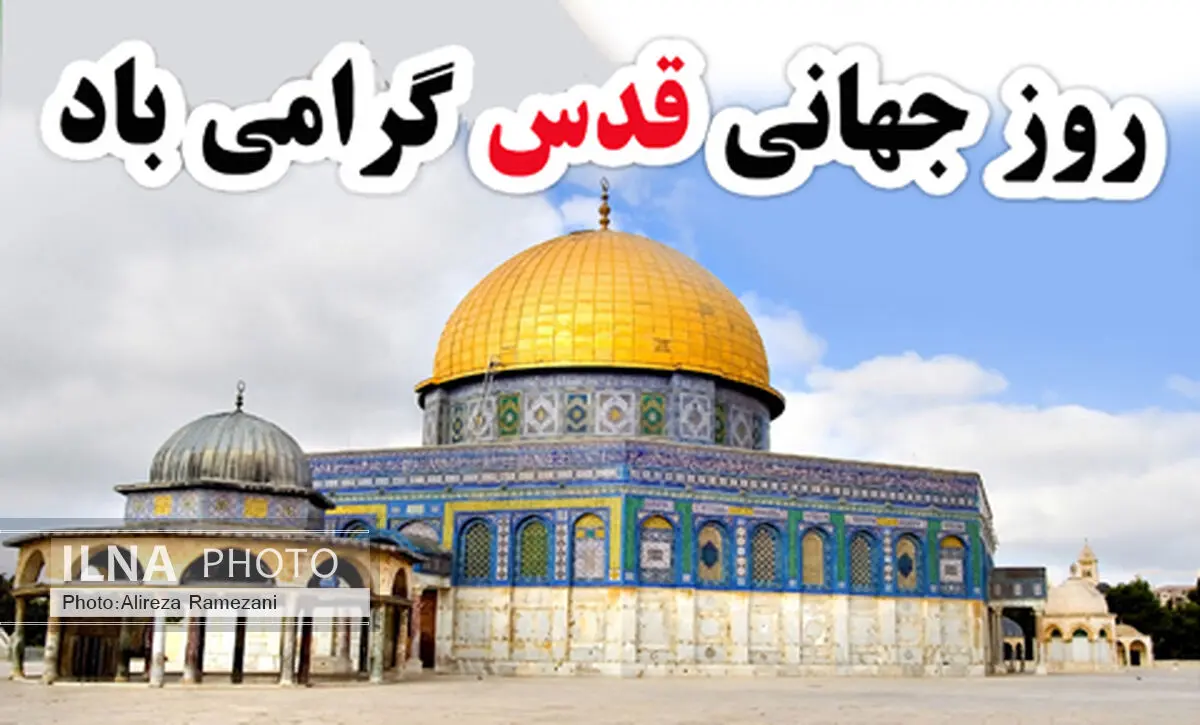 بزرگ‌ترین مصیبت جهان اسلام تسلط اقلیت صهیونیست بر سرزمین‌های اسلامی است 