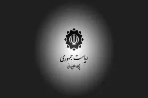 جلسه فوق‌العاده هیئت دولت برگزار شد