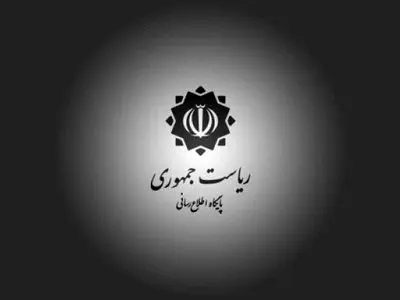 جلسه فوق‌العاده هیئت دولت برگزار شد