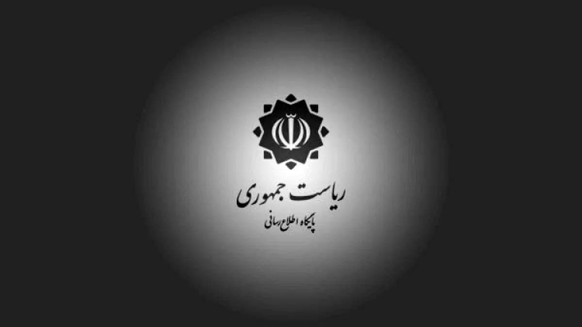 جلسه فوقالعاده هیئت دولت برگزار شد