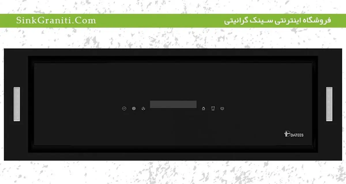 هود مخفی داتیس قیمت - خرید اینترنتی محصولات داتیس | Sinkgraniti.com