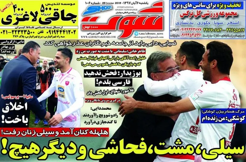 گالری