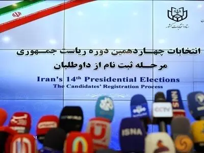 چه کسانی کاندیدای ریاست‌جمهوری شدند؟ + اینفوگرافیک