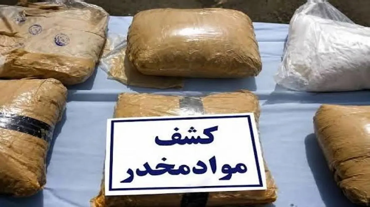 کشف ۱۰۸ کیلوگرم مواد مخدر در کرمانشاه