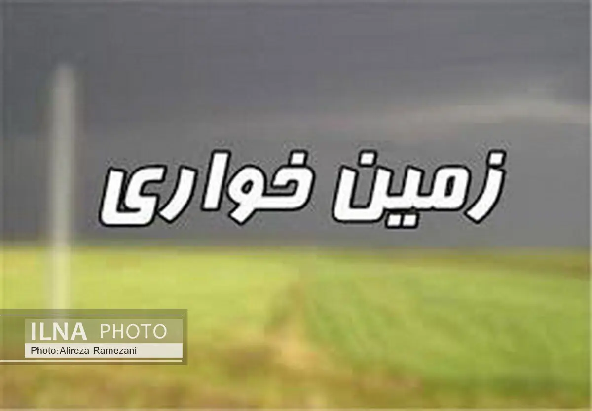 کشف زمین خواری 10 میلیارد ریالی در مازندران 
