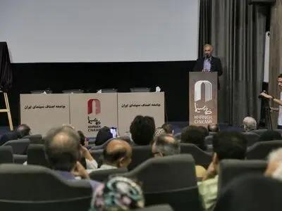 آیین پاسداشت فرهنگی روز ملی سینما در خانه سینما برگزار شد