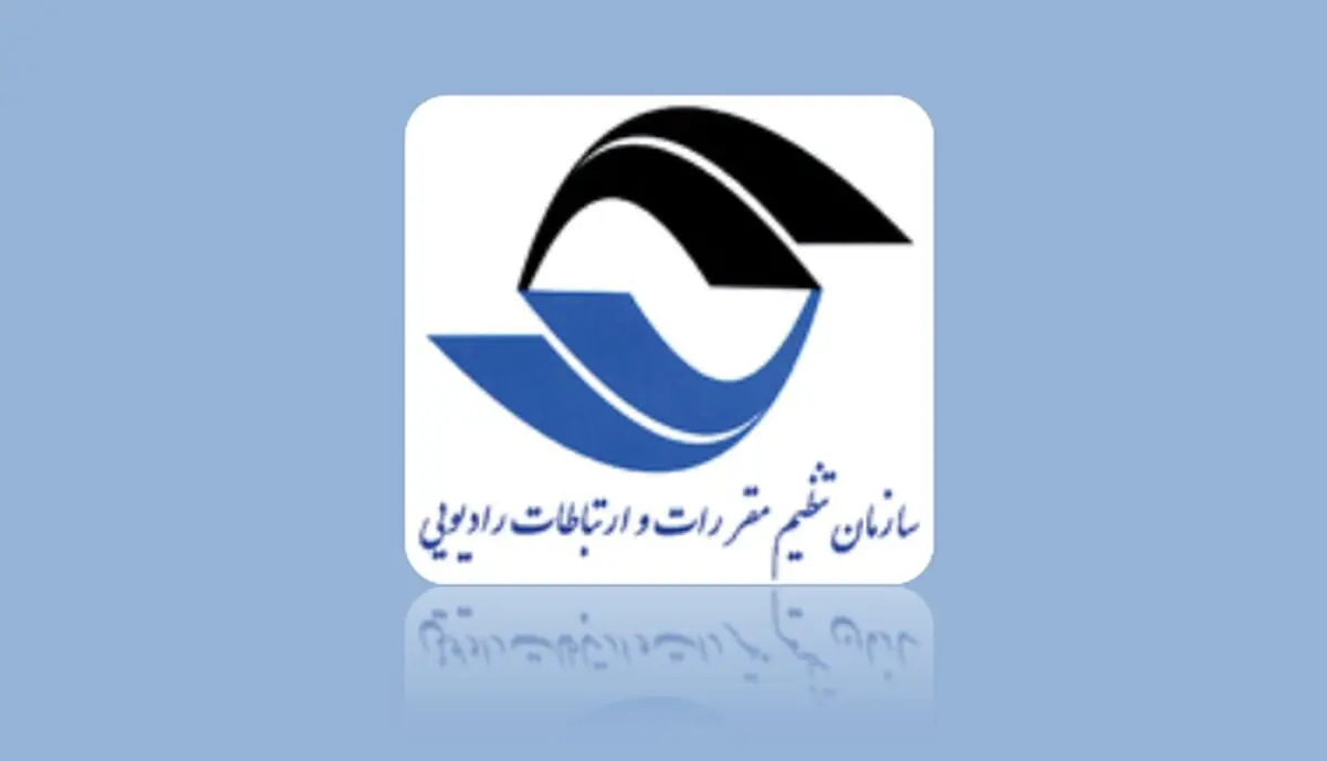طرح ارزیابی رضایتمندی ذینفعان از خدمات حوزه ارتباطات و فناوری اطلاعات شروع شد