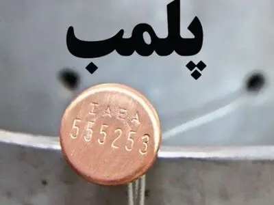 سه داروخانه محتکر اقلام بهداشتی در کاشان پلمپ شدند