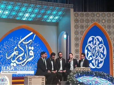 معرفی برگزیدگان مسابقات سراسری قرآنی نغمات دین در قزوین