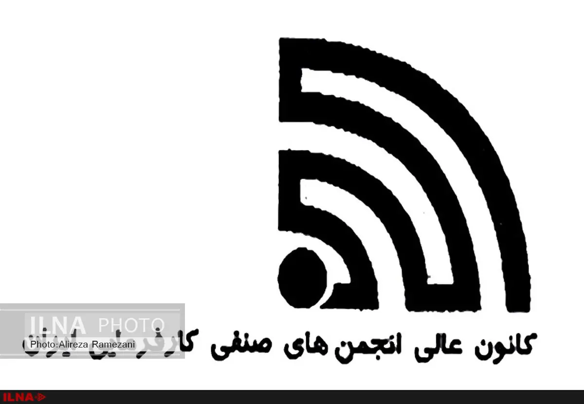 رئیس جمهور ادغام درمان تامین اجتماعی را مسکوت بگذارد