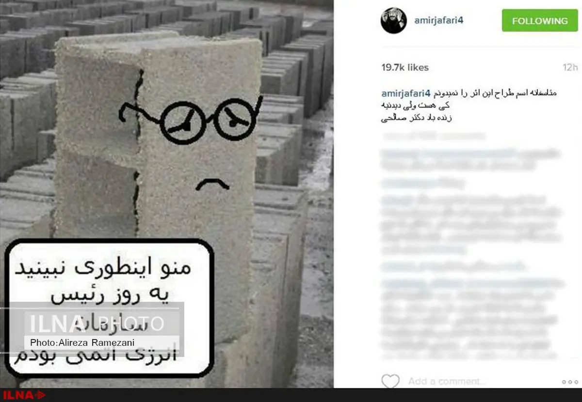 واکنش امیر جعفری به تهدید صالحی توسط حسینیان