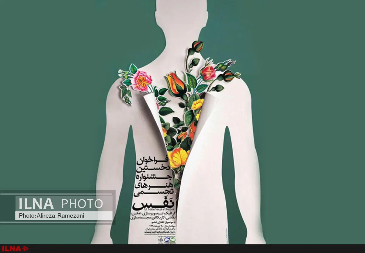 اهدای اعضای کودک 7 ساله جیرفتی به سه نفر زندگی دوباره بخشید