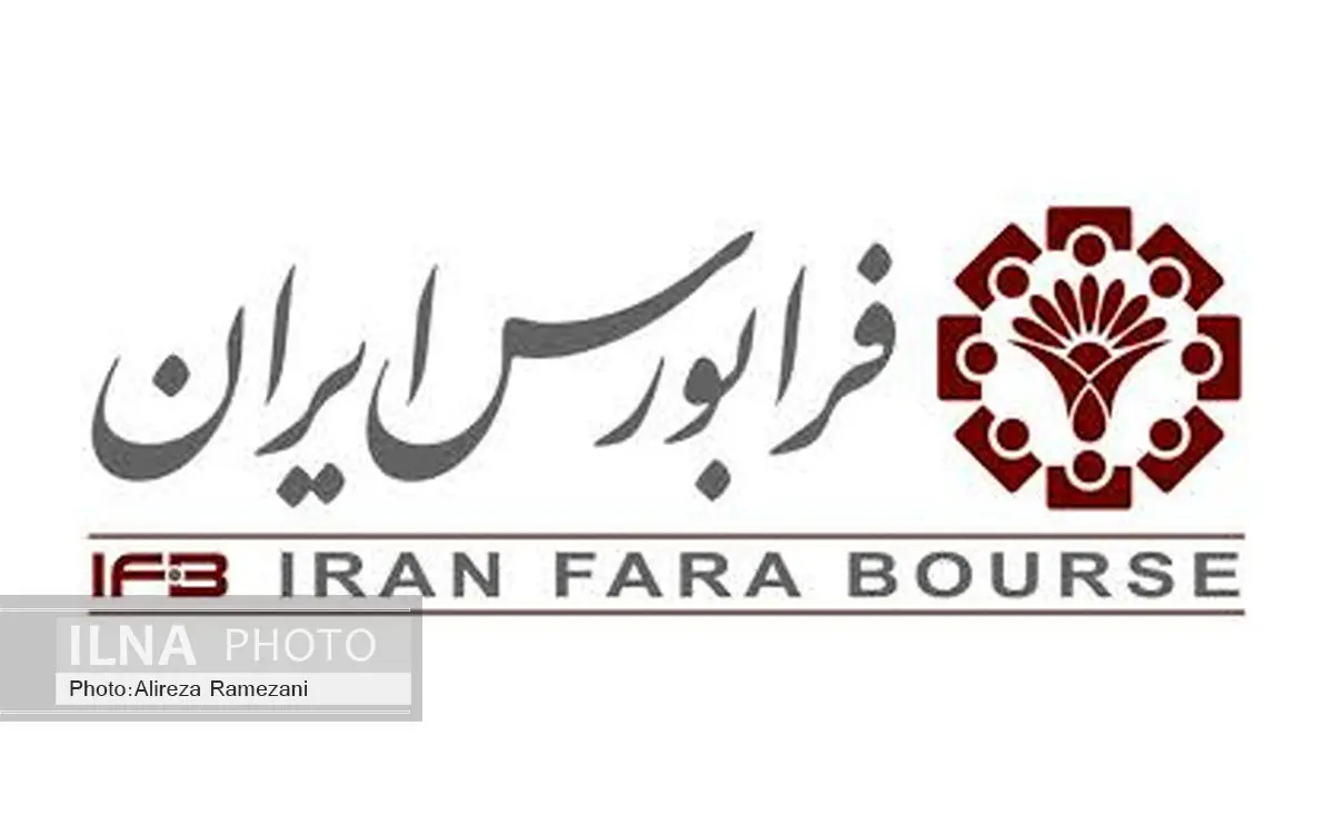 رشد 2.1 درصدی شاخص فرابورس در آخرین روز معاملاتی هفته